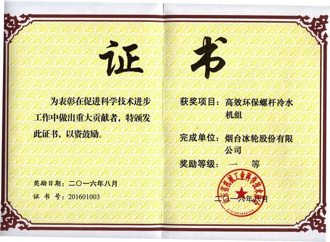 Z6尊龙·凯时(中国)-官方网站