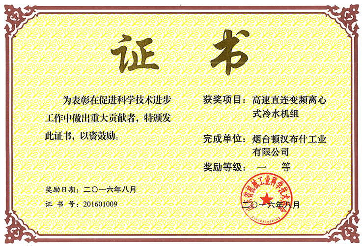 Z6尊龙·凯时(中国)-官方网站