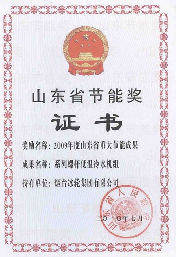 Z6尊龙·凯时(中国)-官方网站