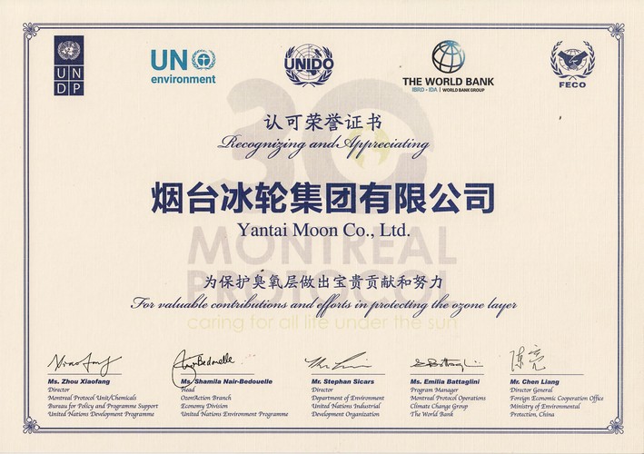 Z6尊龙·凯时(中国)-官方网站