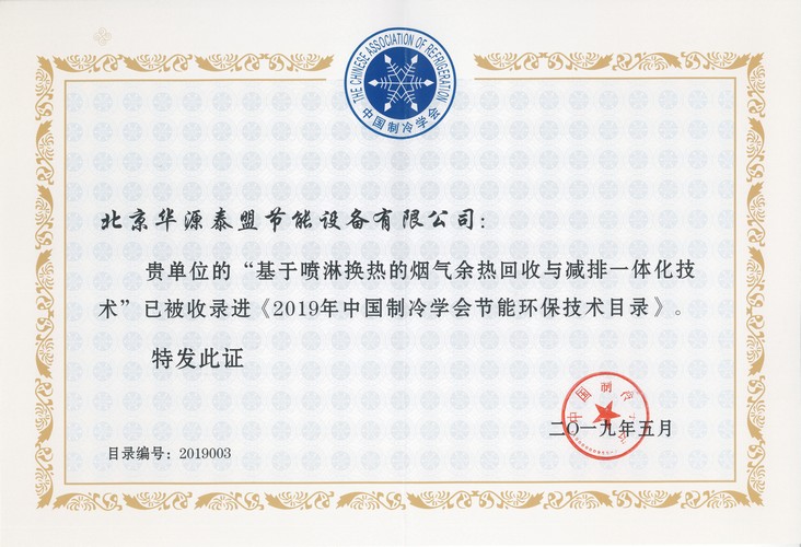 Z6尊龙·凯时(中国)-官方网站