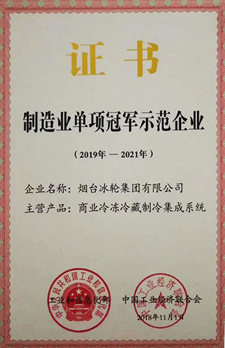 Z6尊龙·凯时(中国)-官方网站