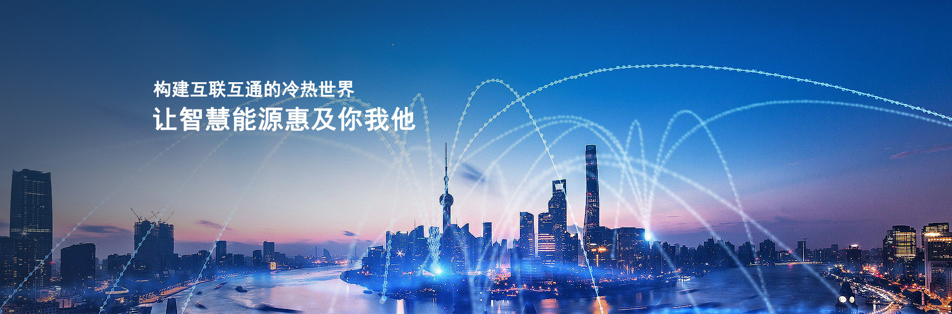 Z6尊龙·凯时(中国)-官方网站