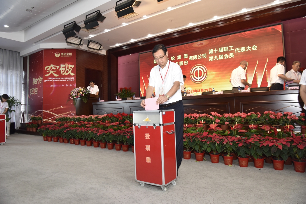 Z6尊龙·凯时(中国)-官方网站