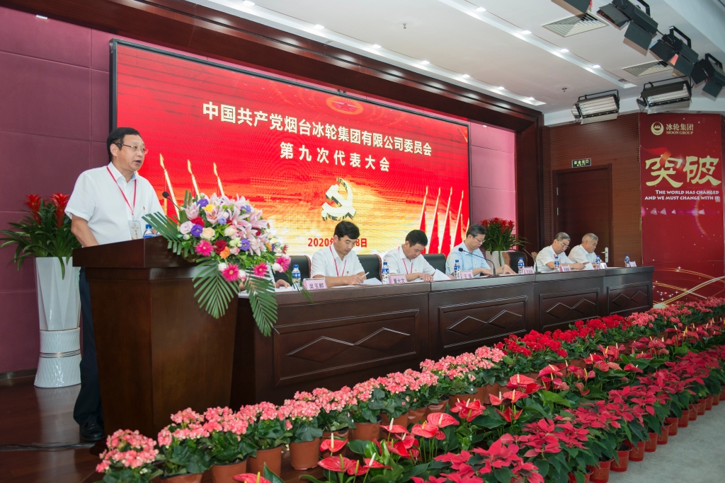 Z6尊龙·凯时(中国)-官方网站