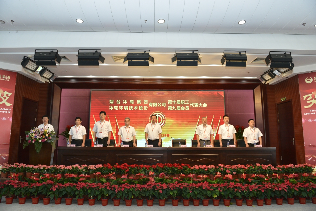 Z6尊龙·凯时(中国)-官方网站