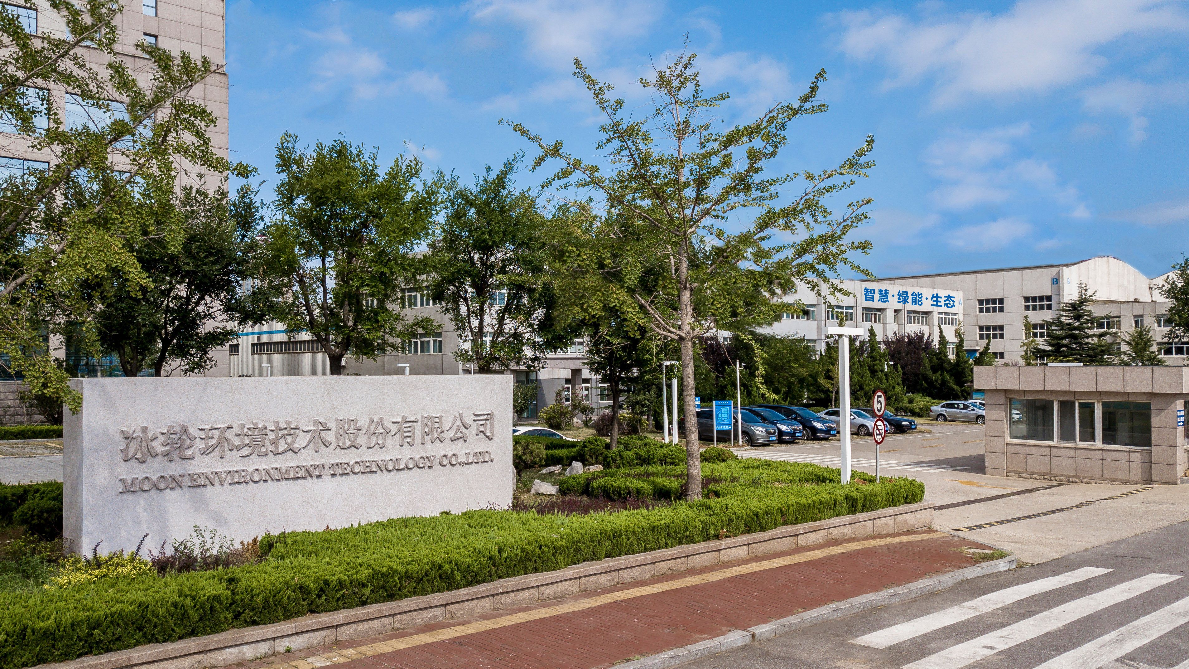 Z6尊龙·凯时(中国)-官方网站