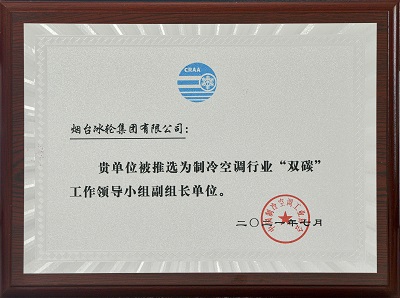 Z6尊龙·凯时(中国)-官方网站