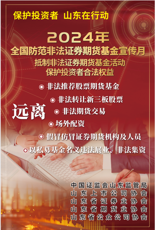 Z6尊龙·凯时(中国)-官方网站