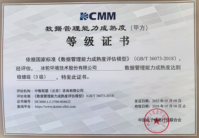 Z6尊龙·凯时(中国)-官方网站